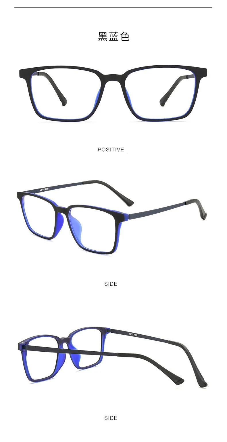 Rubber Titanium Flexible Eyeglass frames Lightweight Spectacles Square Glasses 2